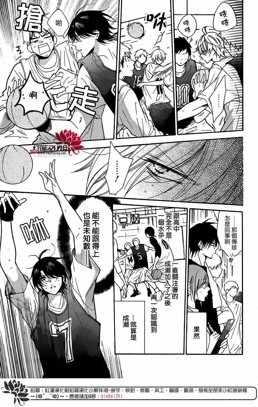 第79话