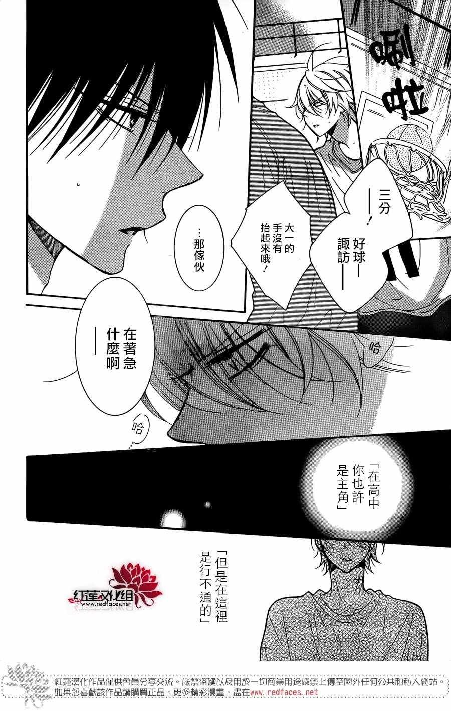 第79话