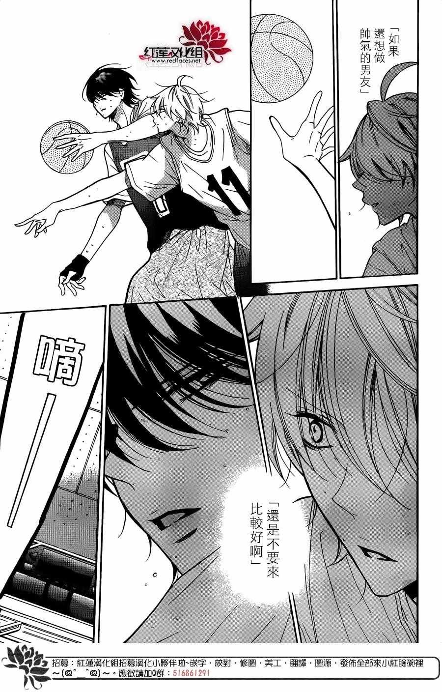 第79话