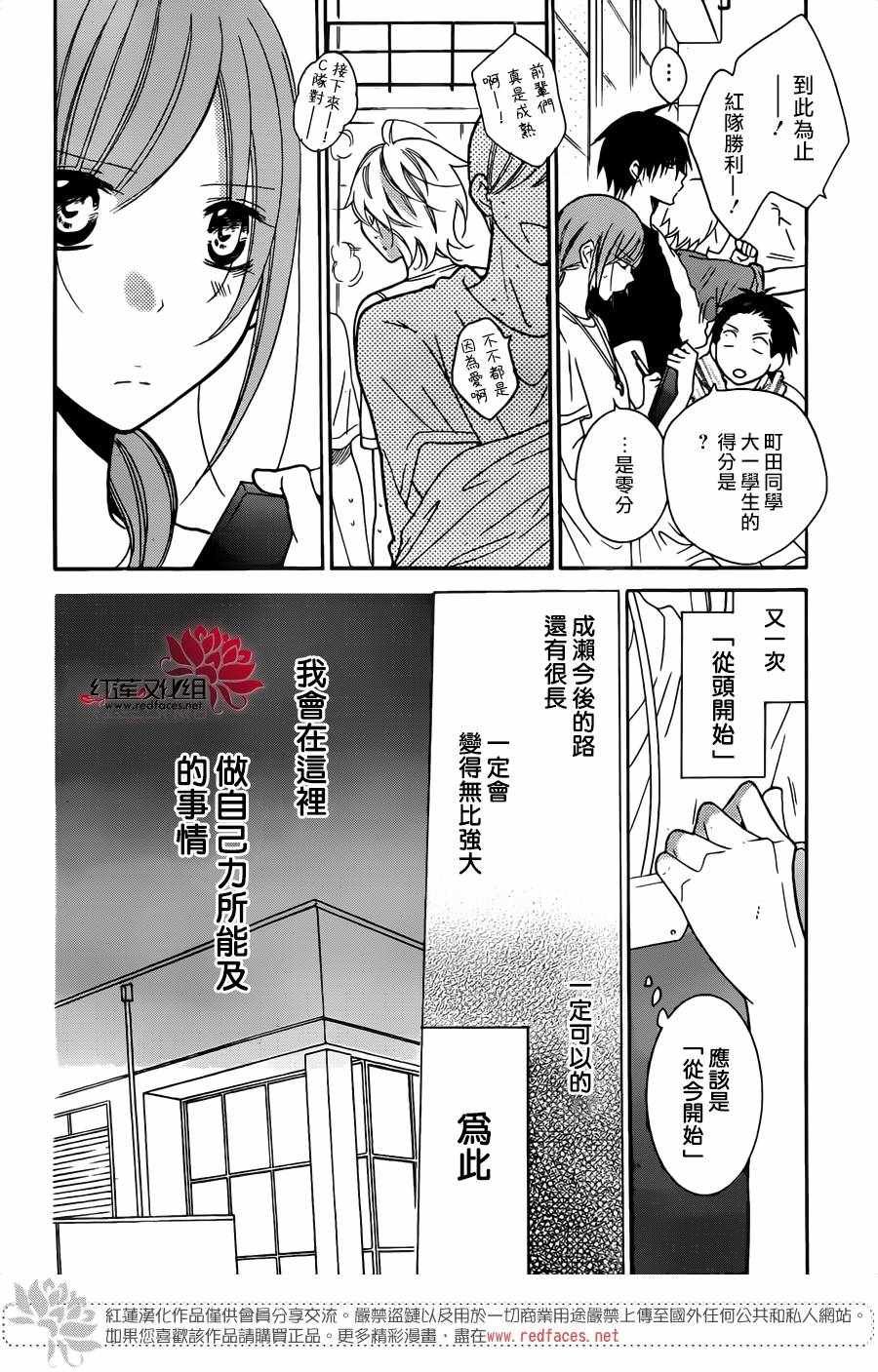 第79话