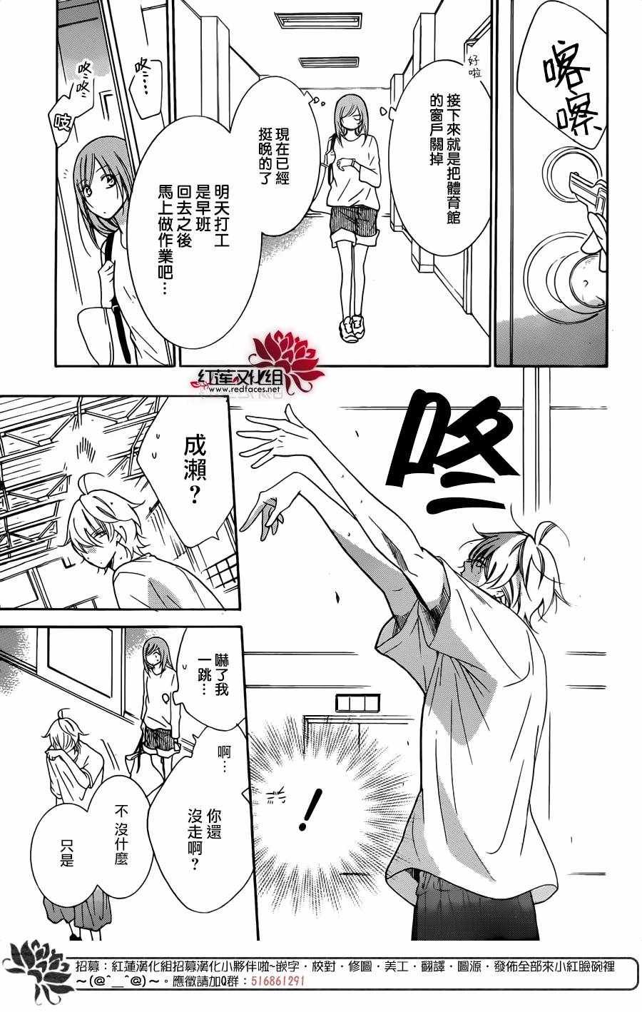 第79话