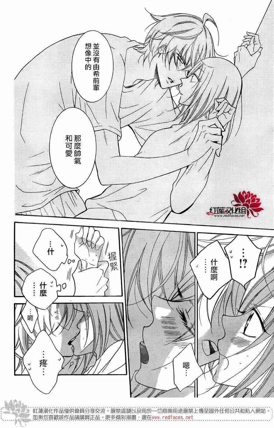 第79话