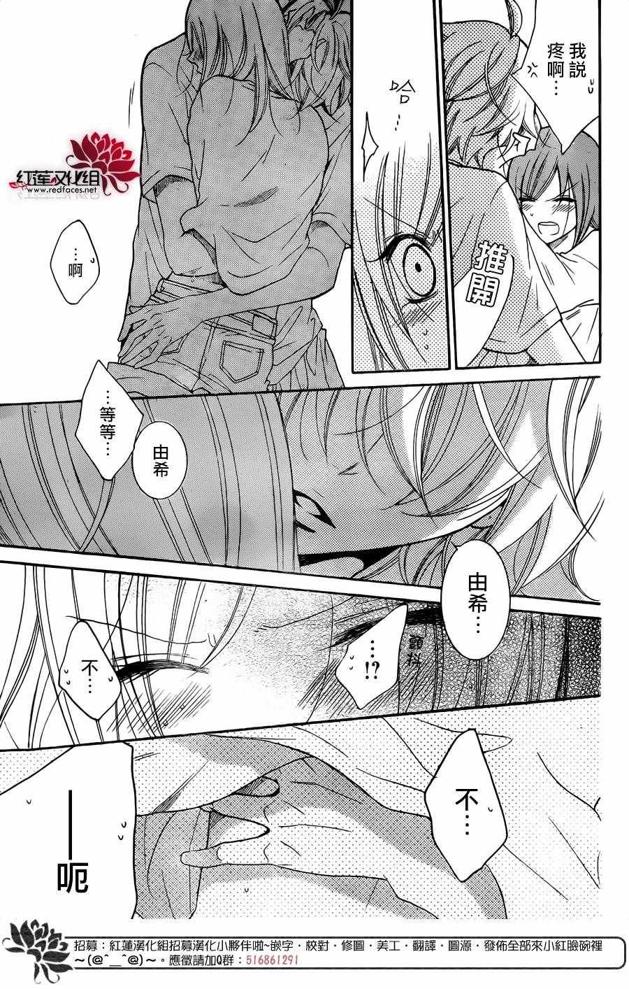 第79话