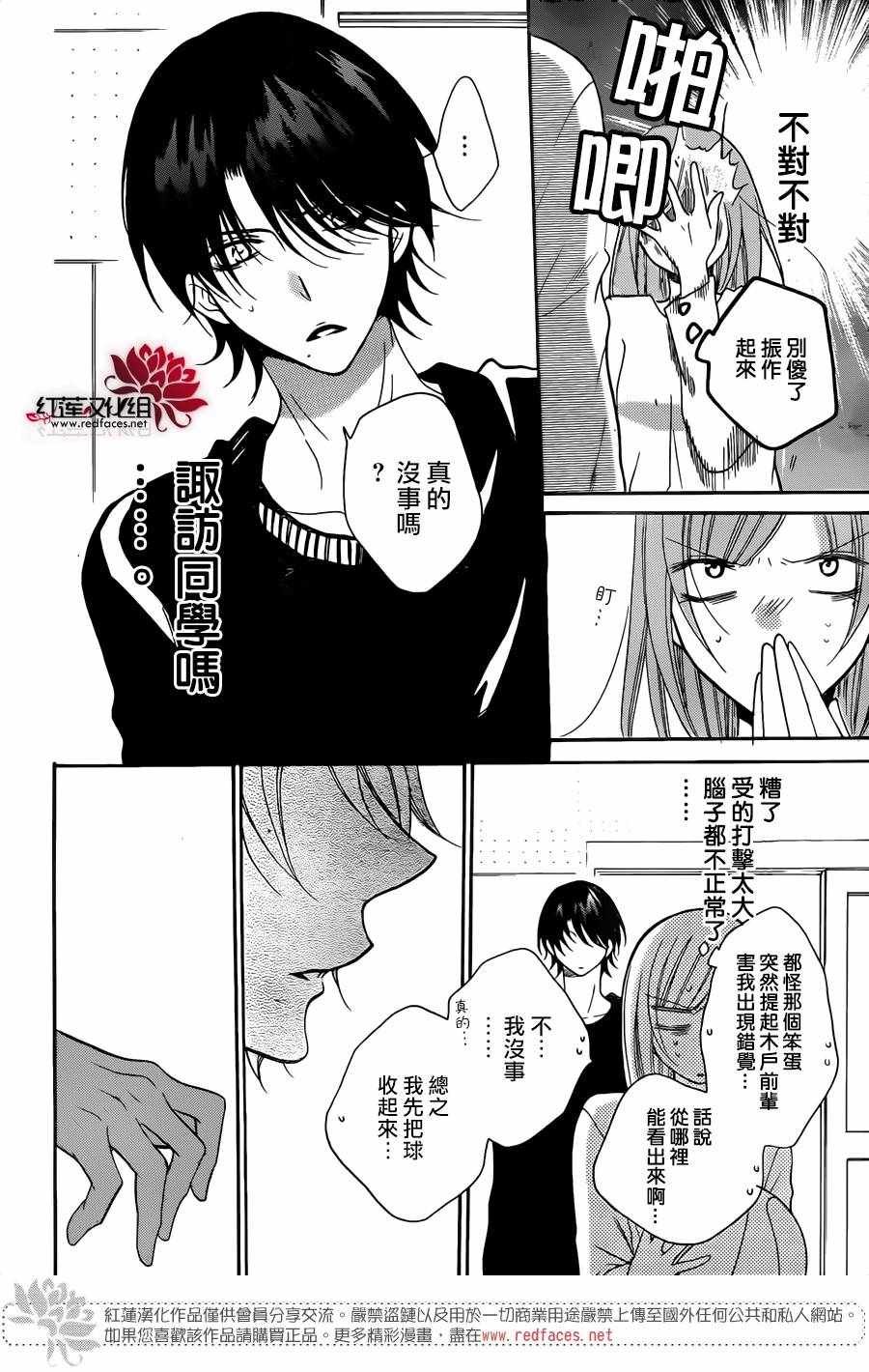 第79话