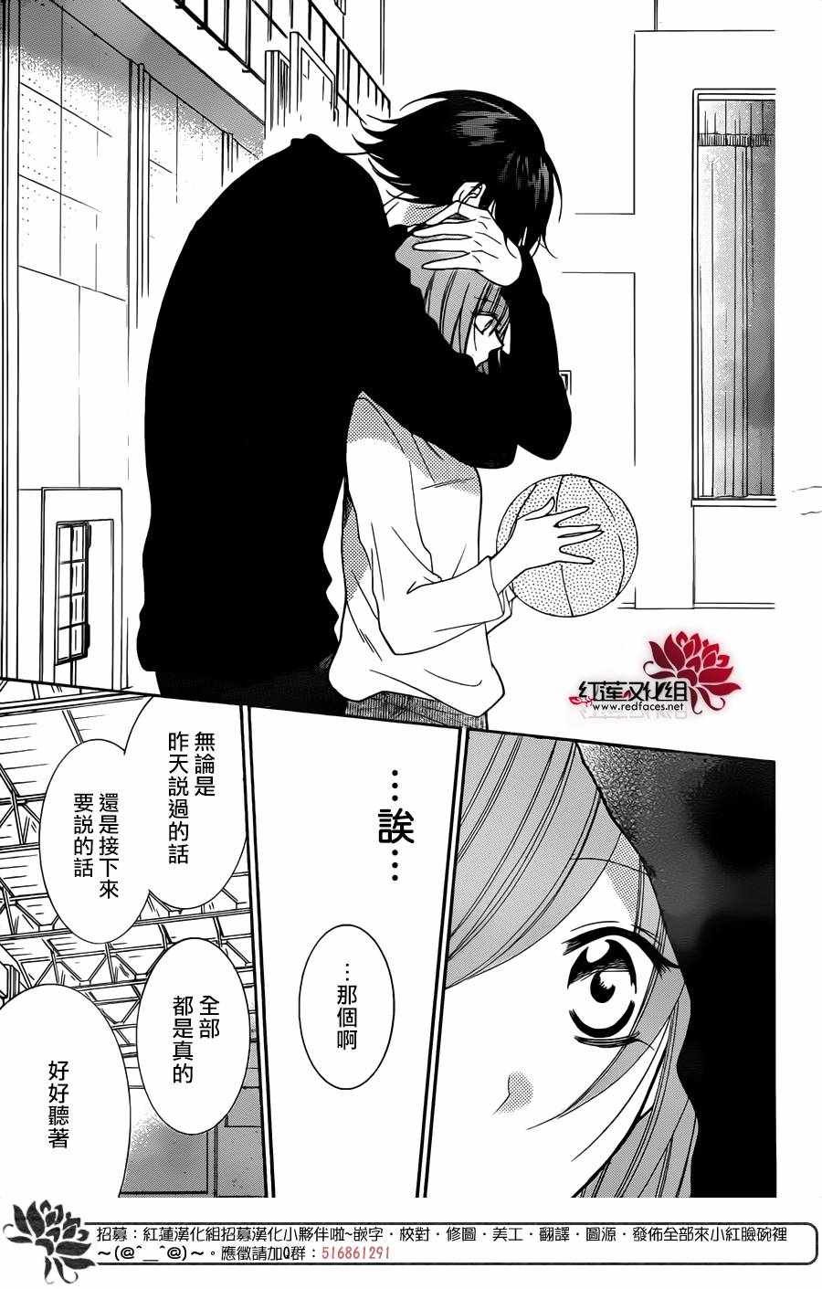 第79话