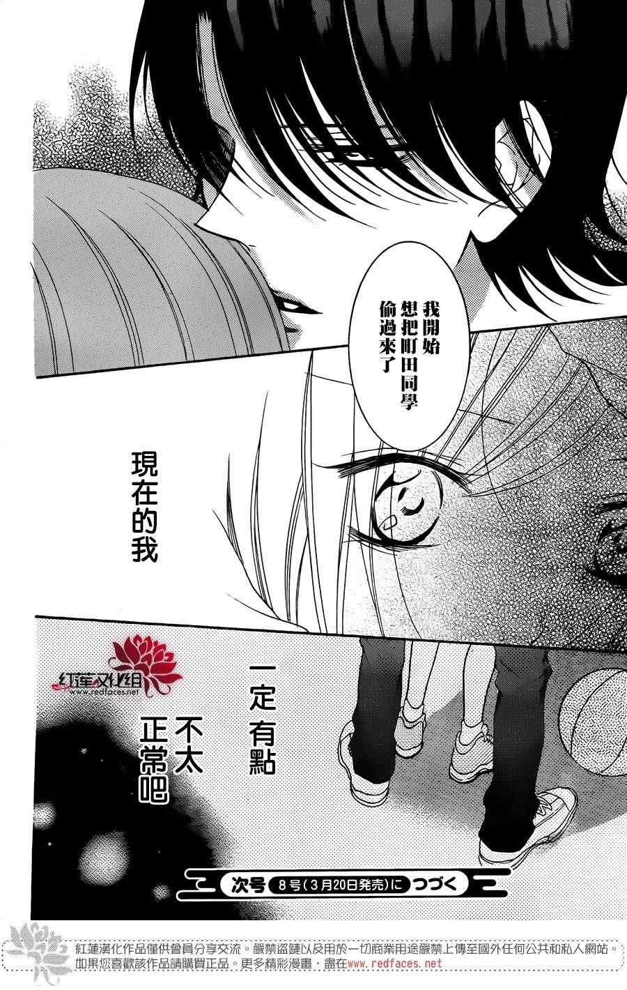 第79话