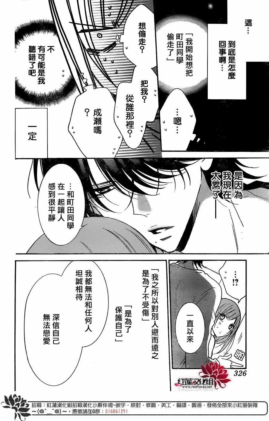 第80话