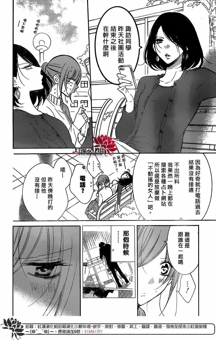 第80话