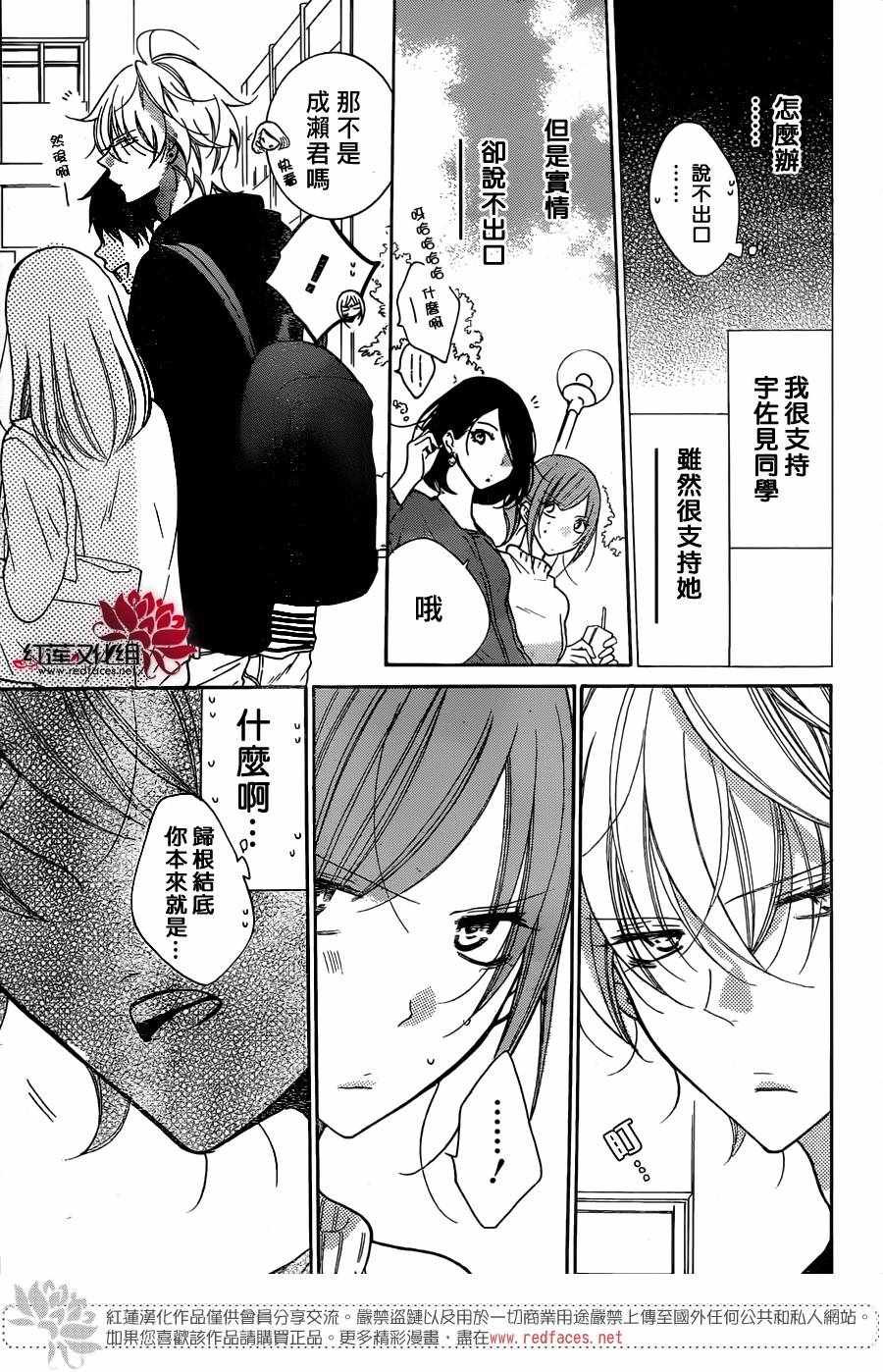 第80话