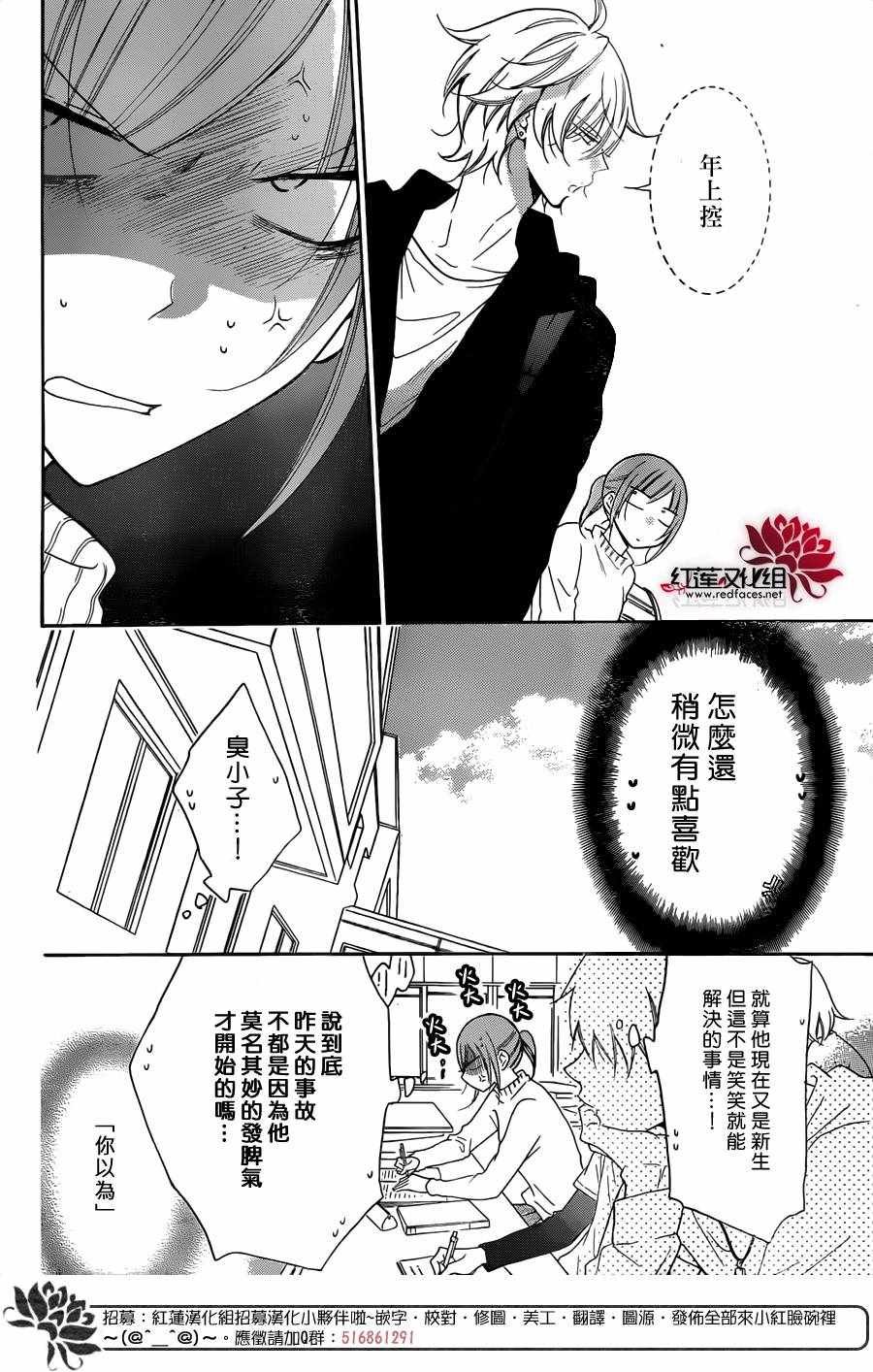 第80话
