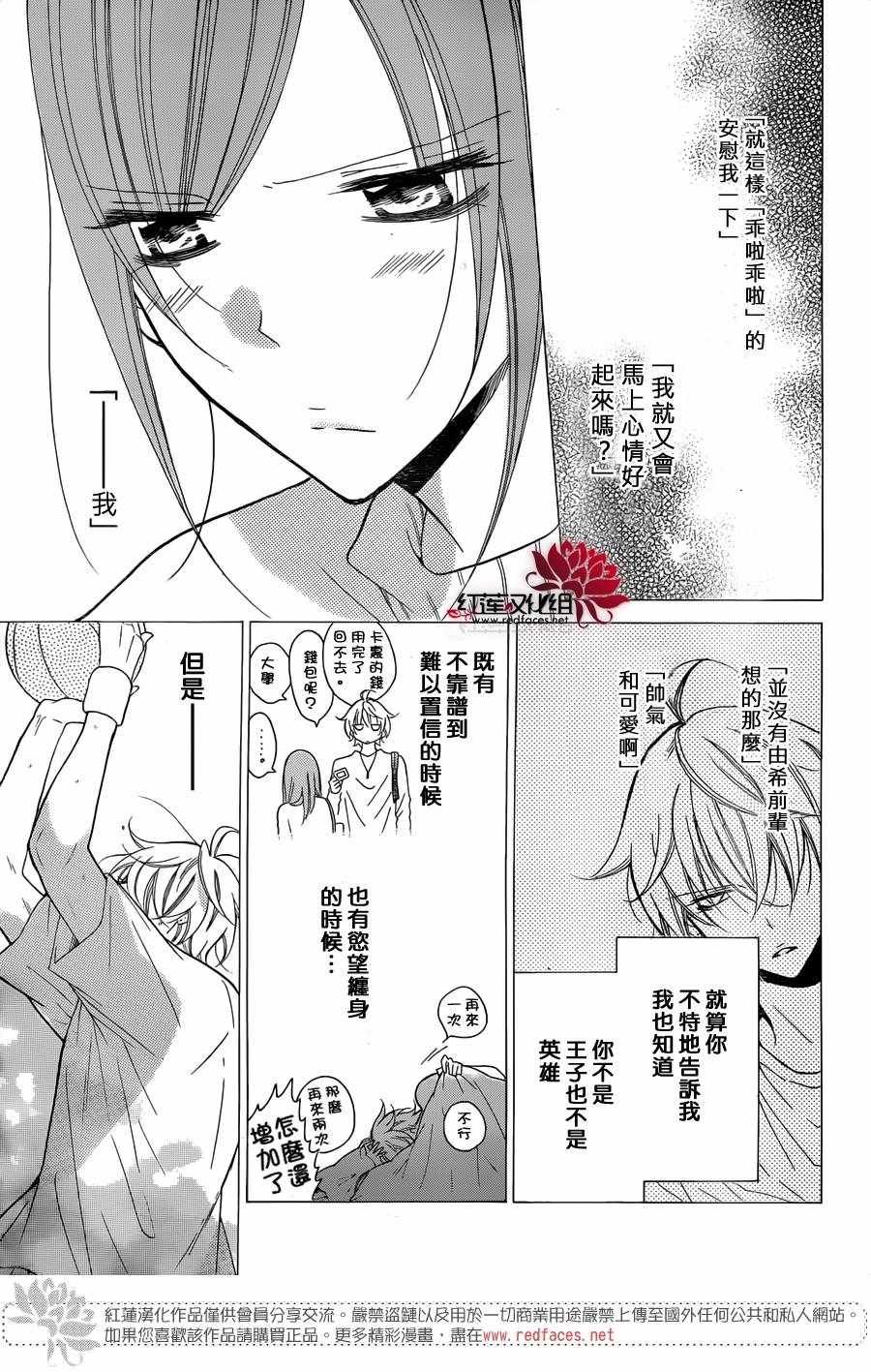 第80话