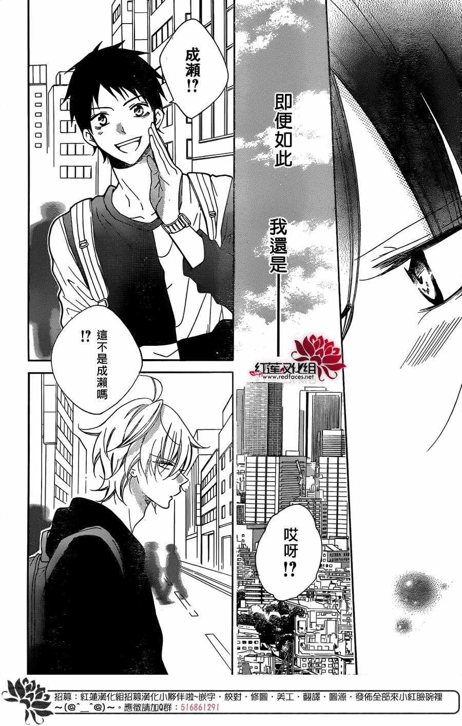 第80话