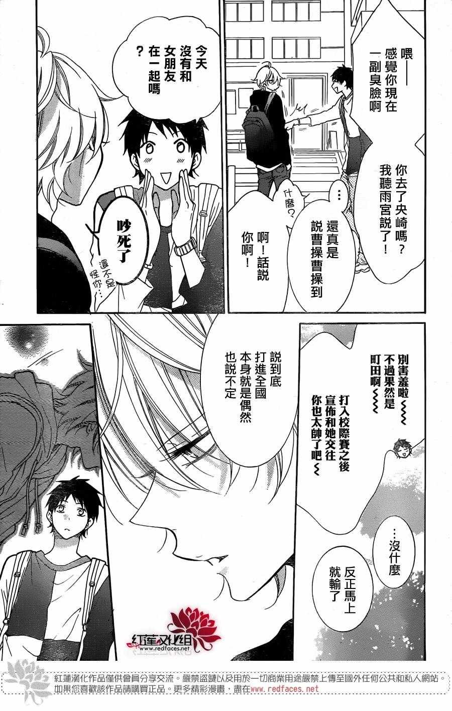 第80话