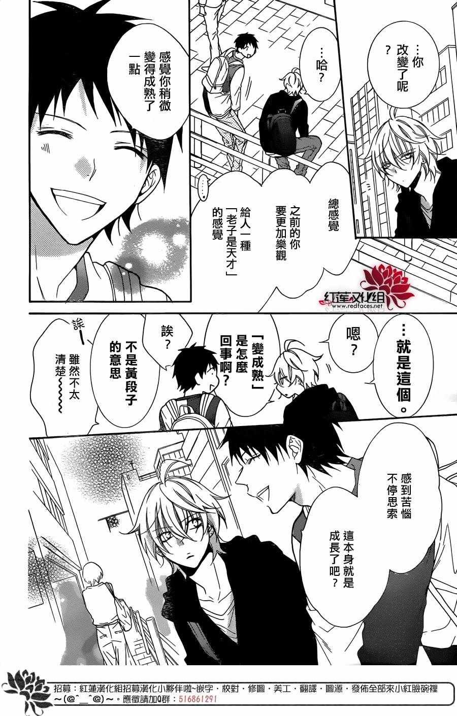 第80话