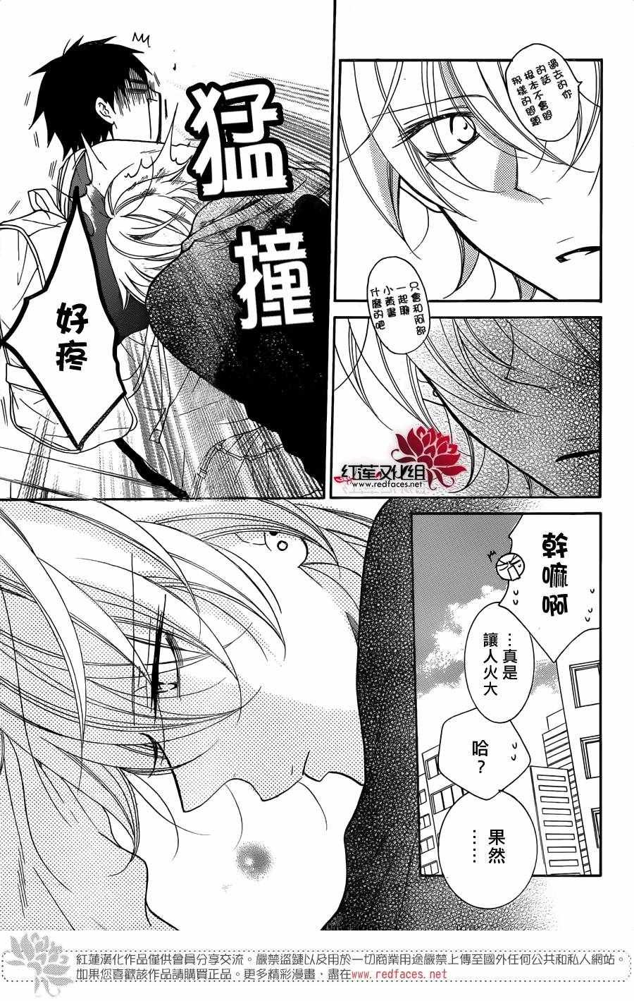 第80话