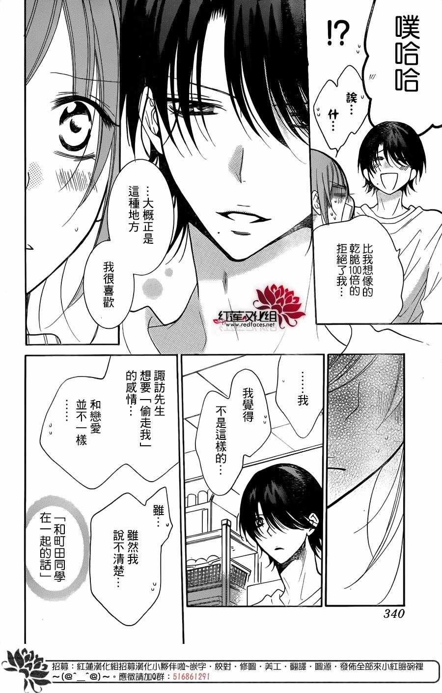 第80话