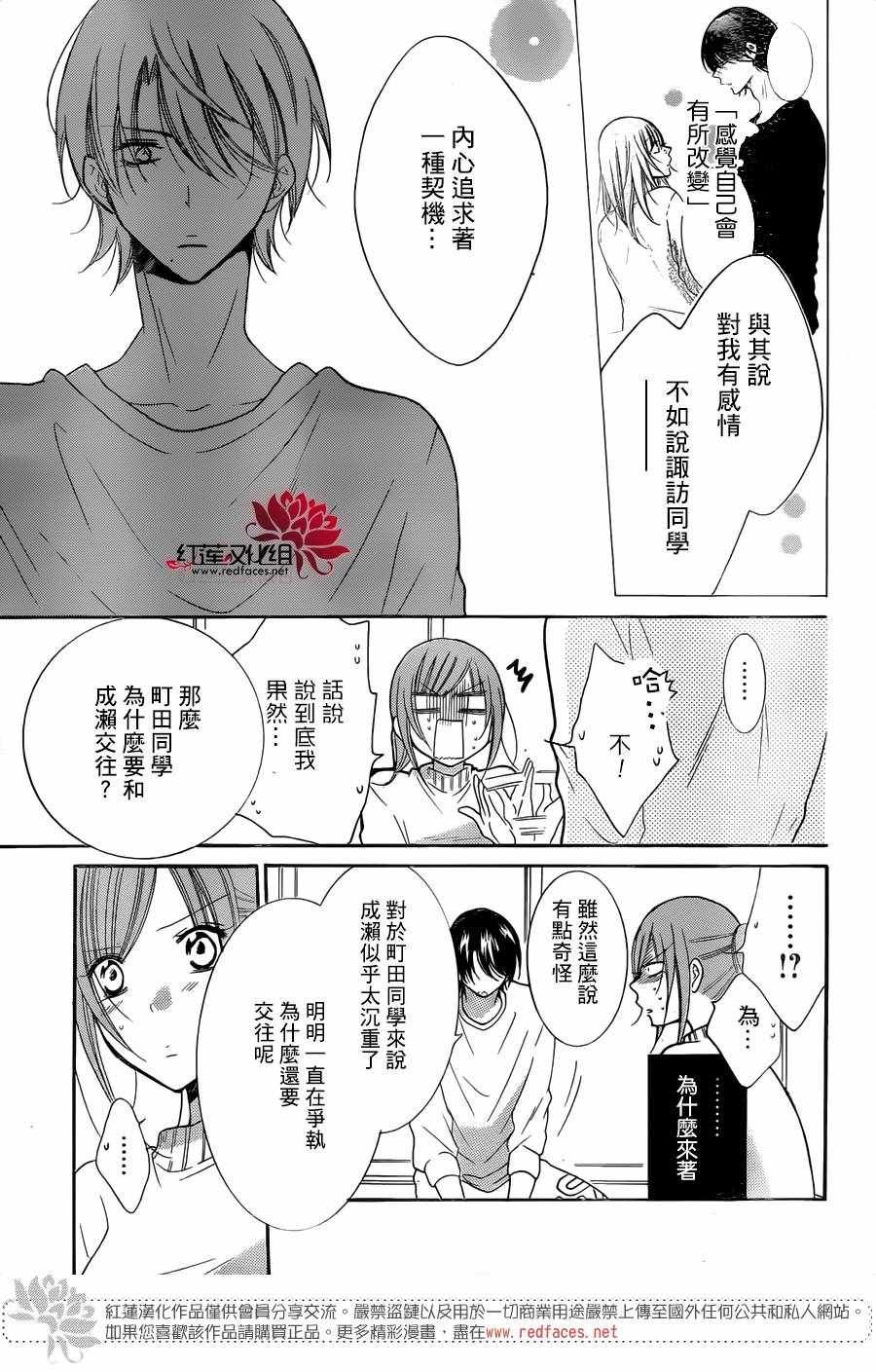 第80话