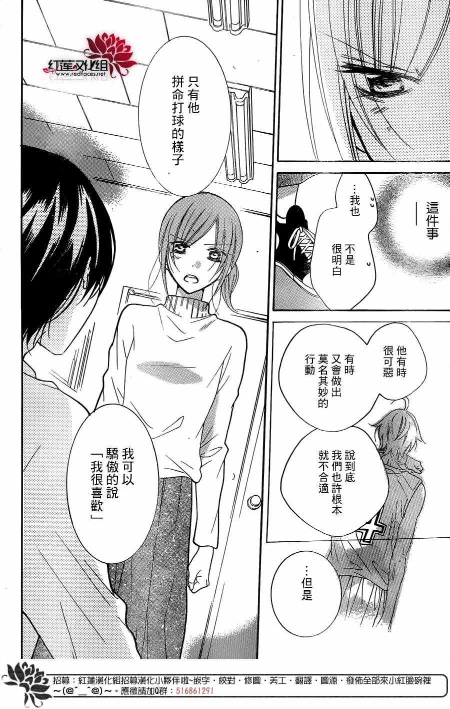 第80话