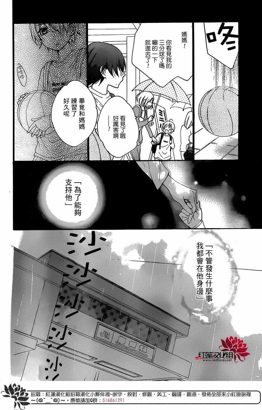 第80话