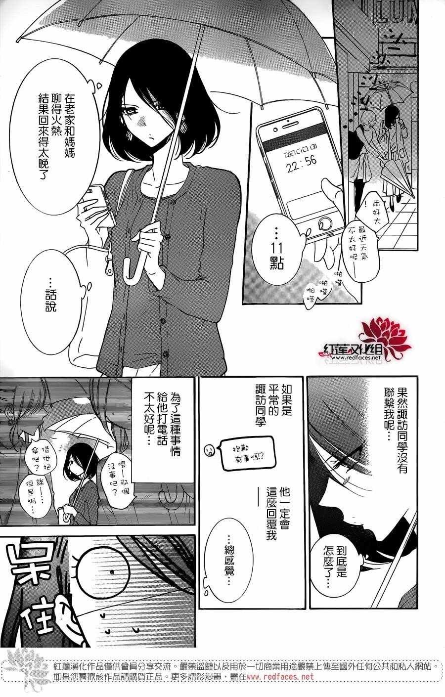 第80话