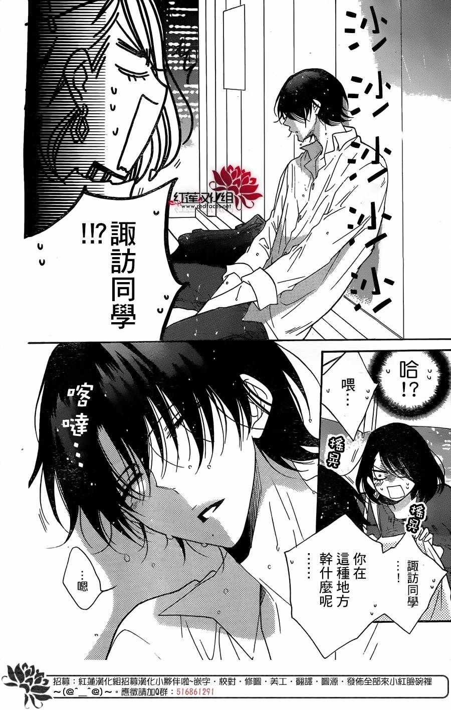 第80话