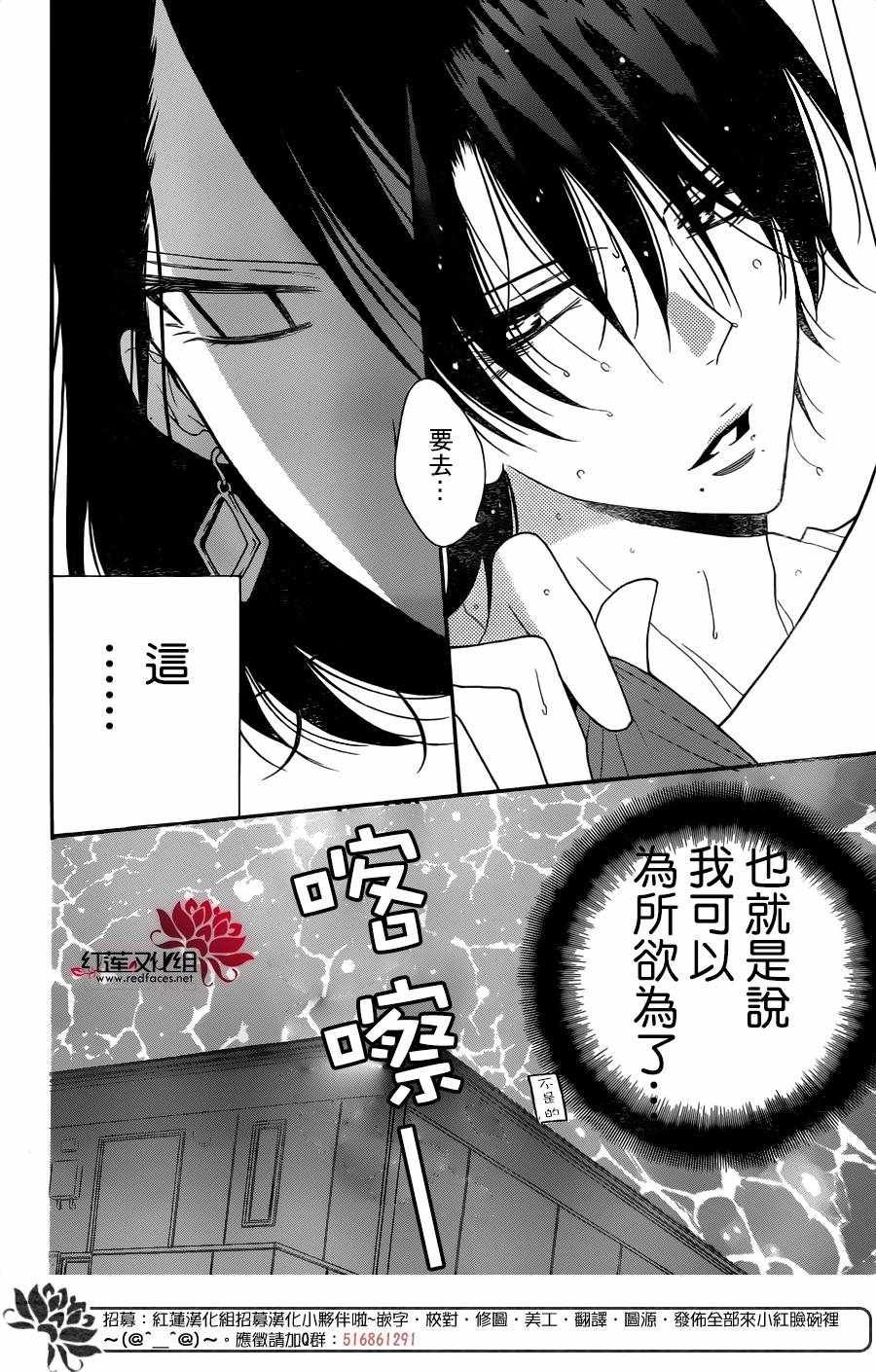 第80话
