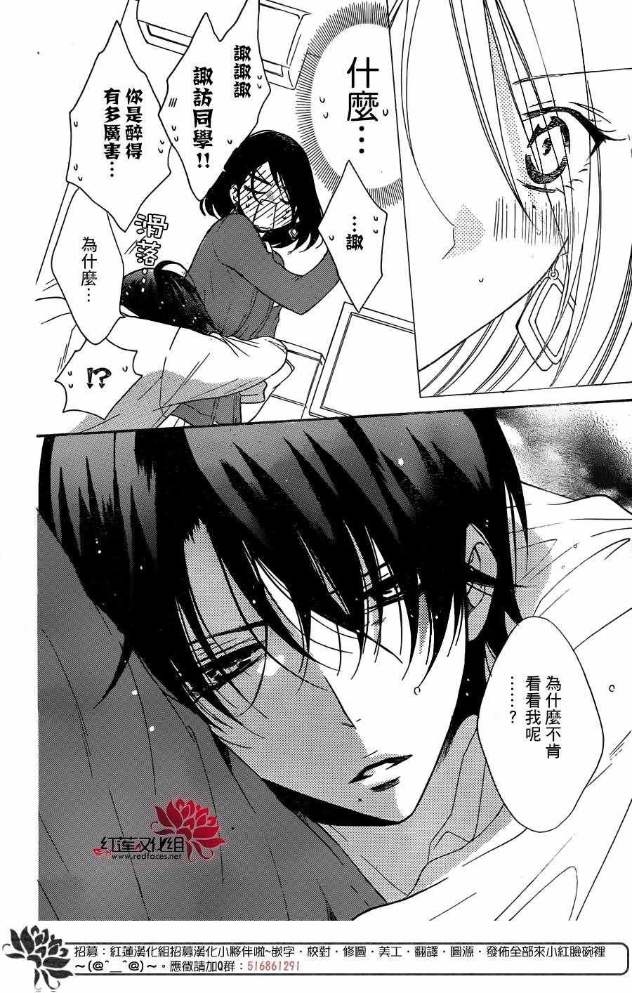 第80话