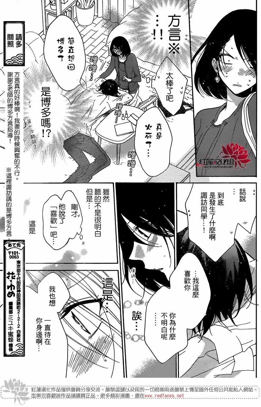 第80话
