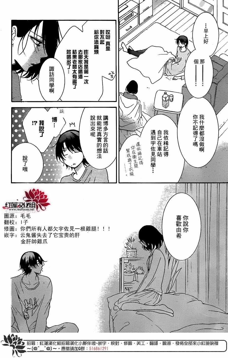 第81话
