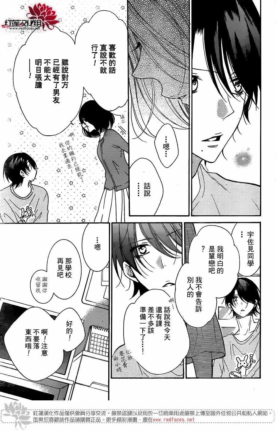 第81话