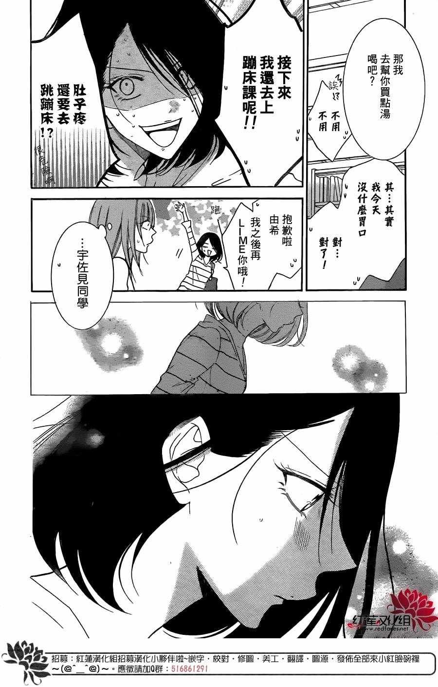 第81话