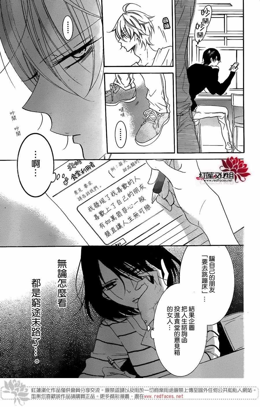 第81话