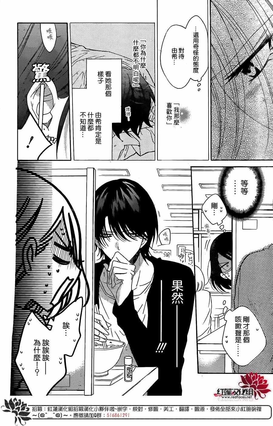 第81话