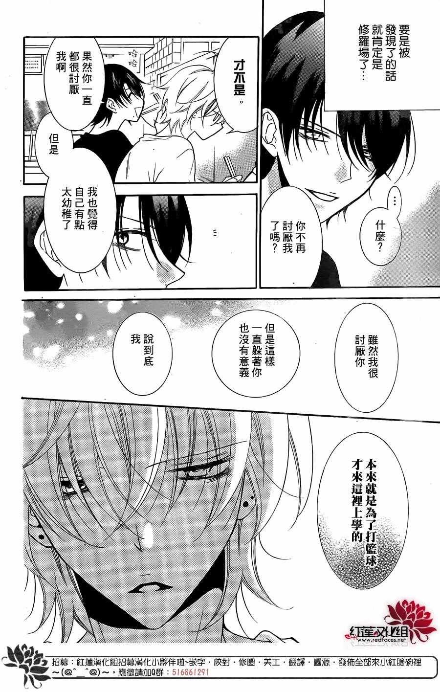第81话