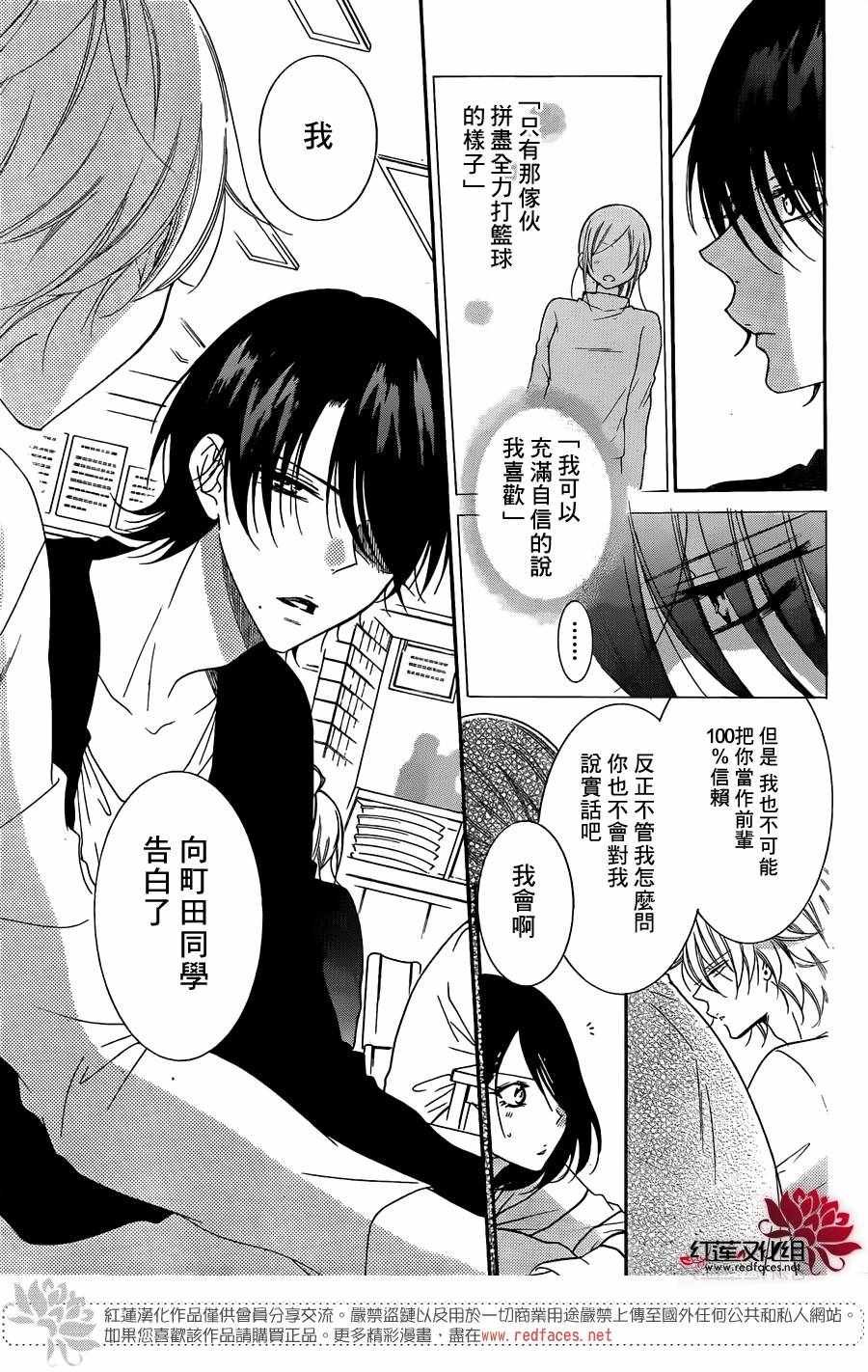 第81话