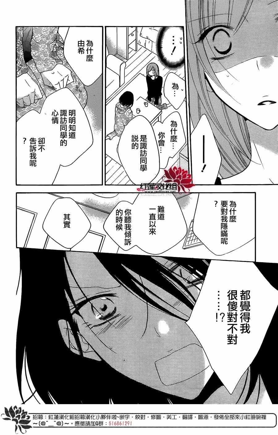 第81话