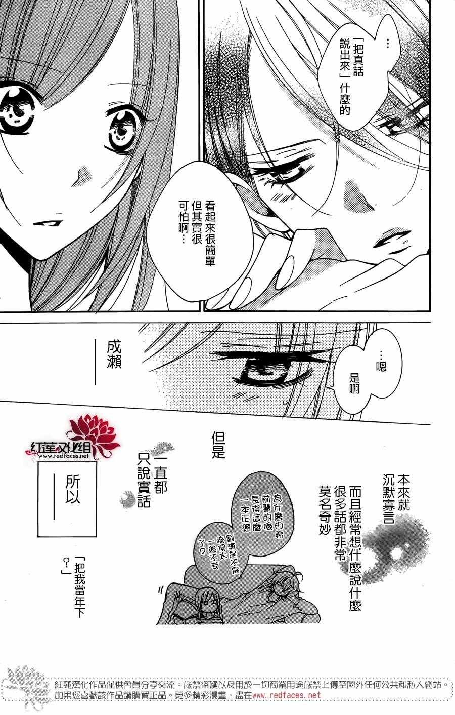 第82话