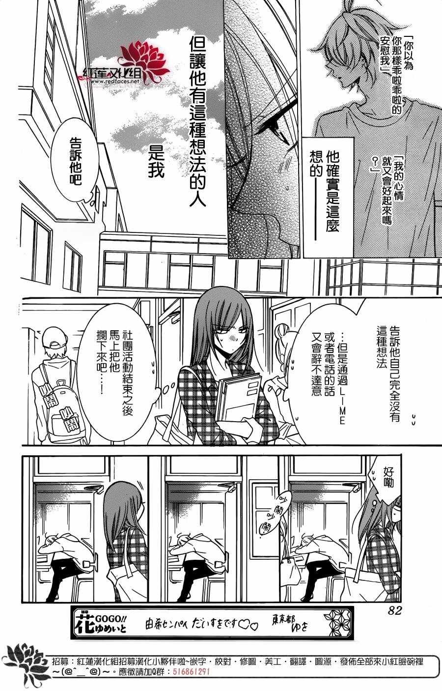 第82话
