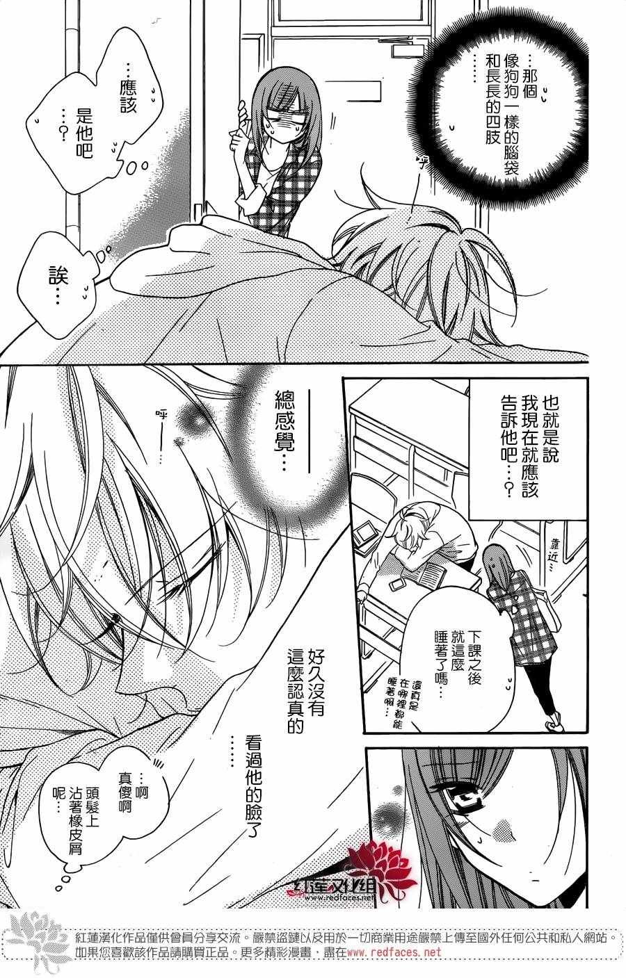 第82话