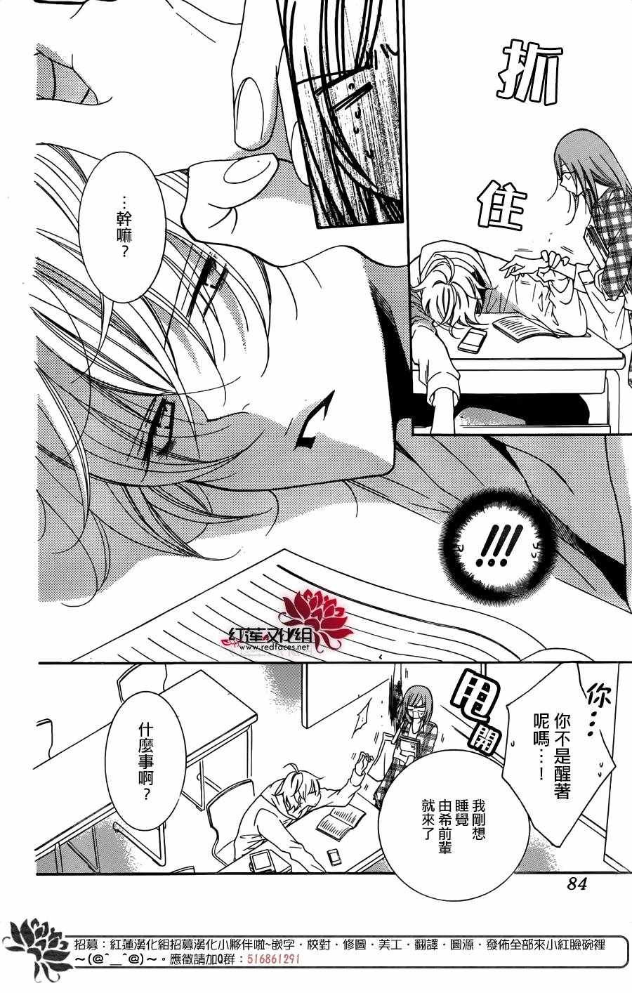 第82话