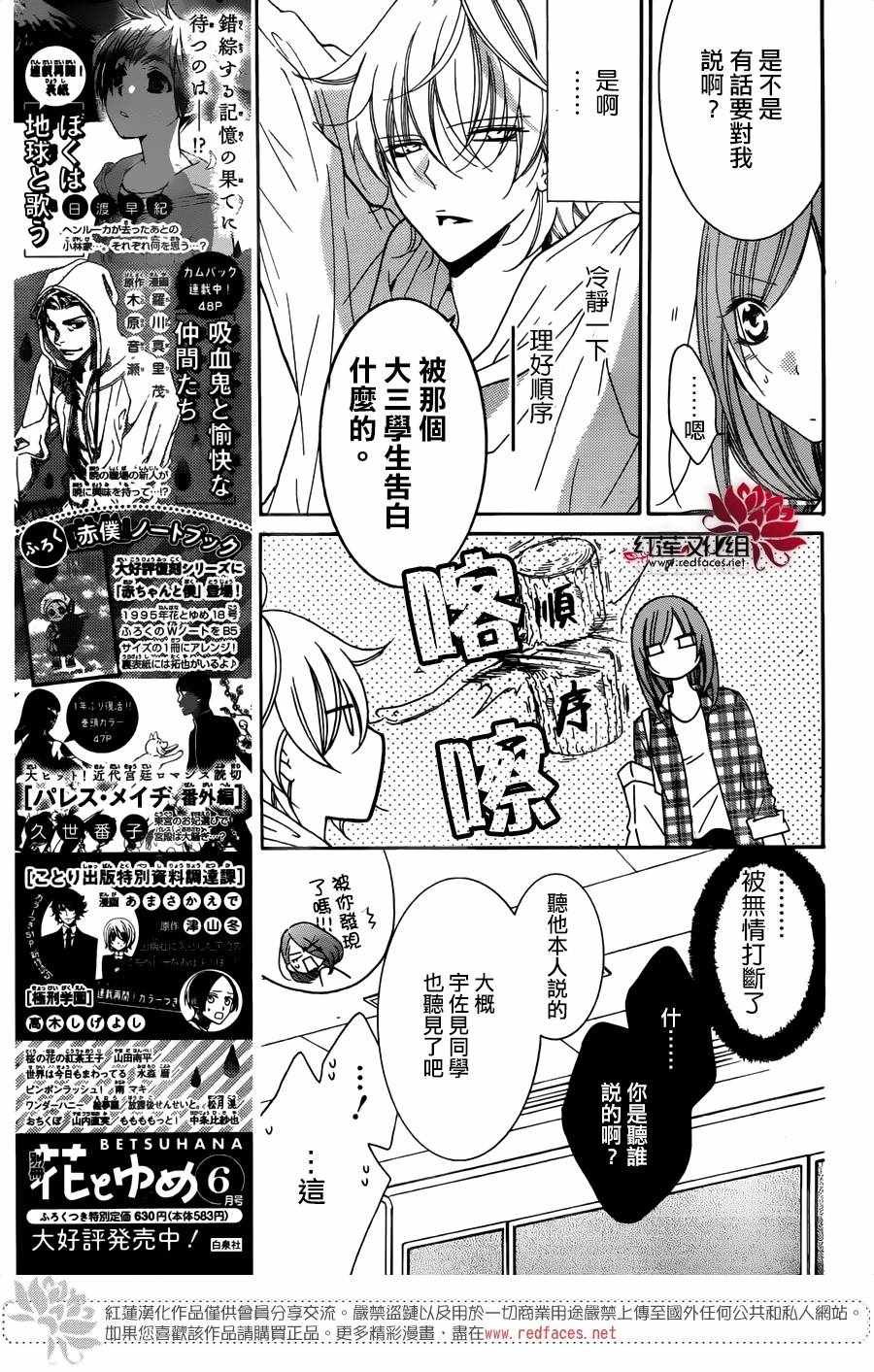 第82话