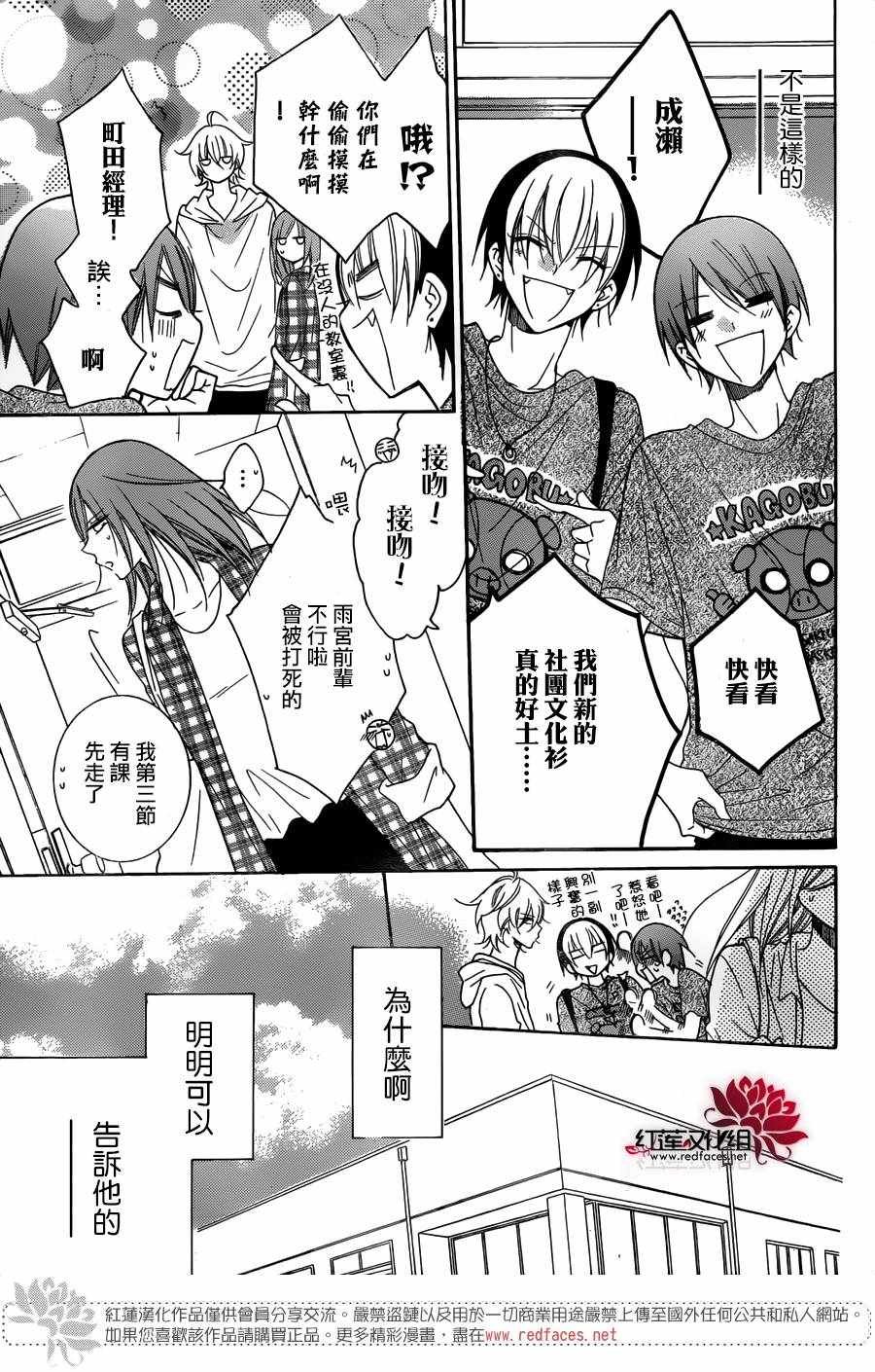 第82话