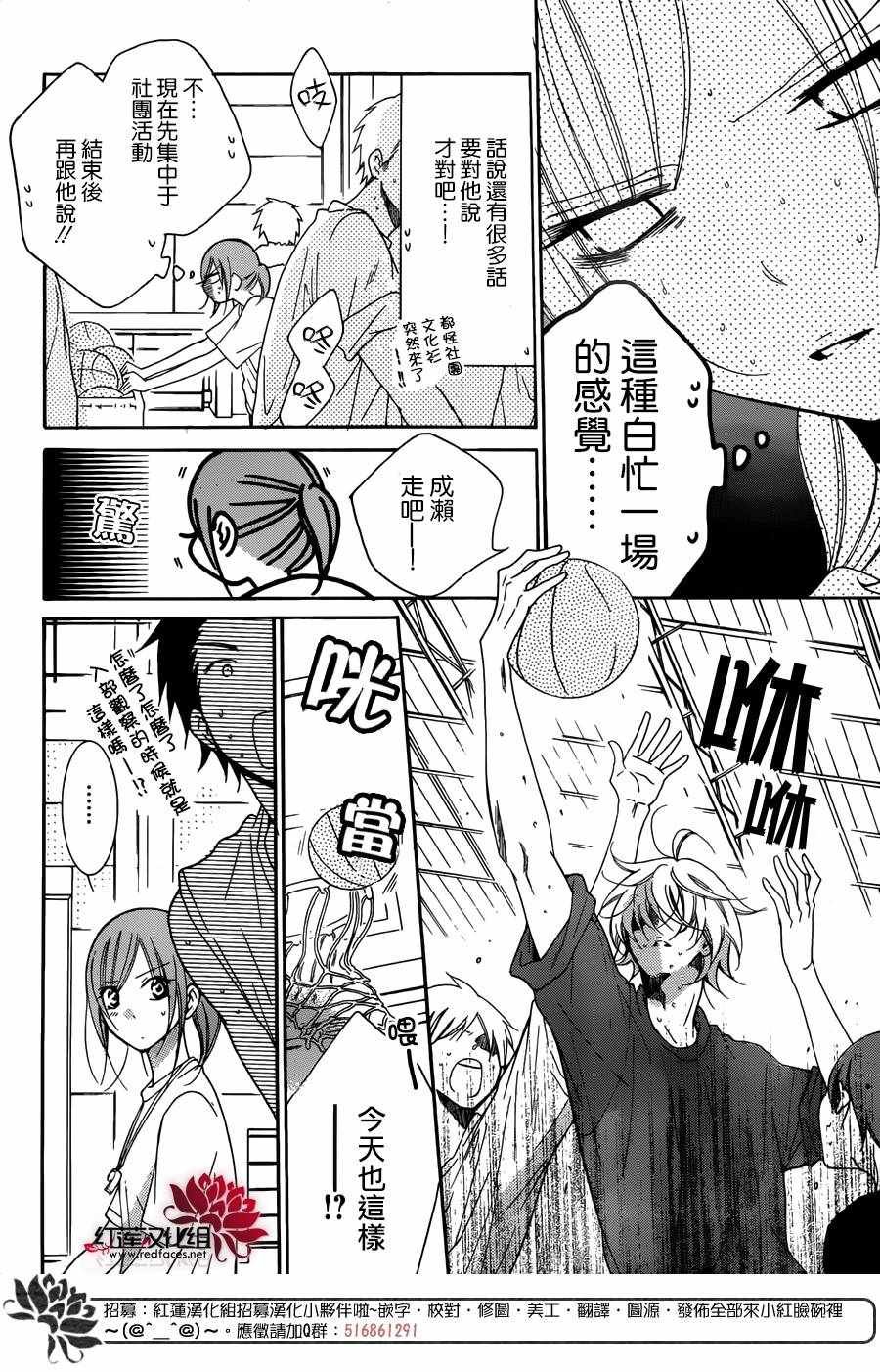 第82话
