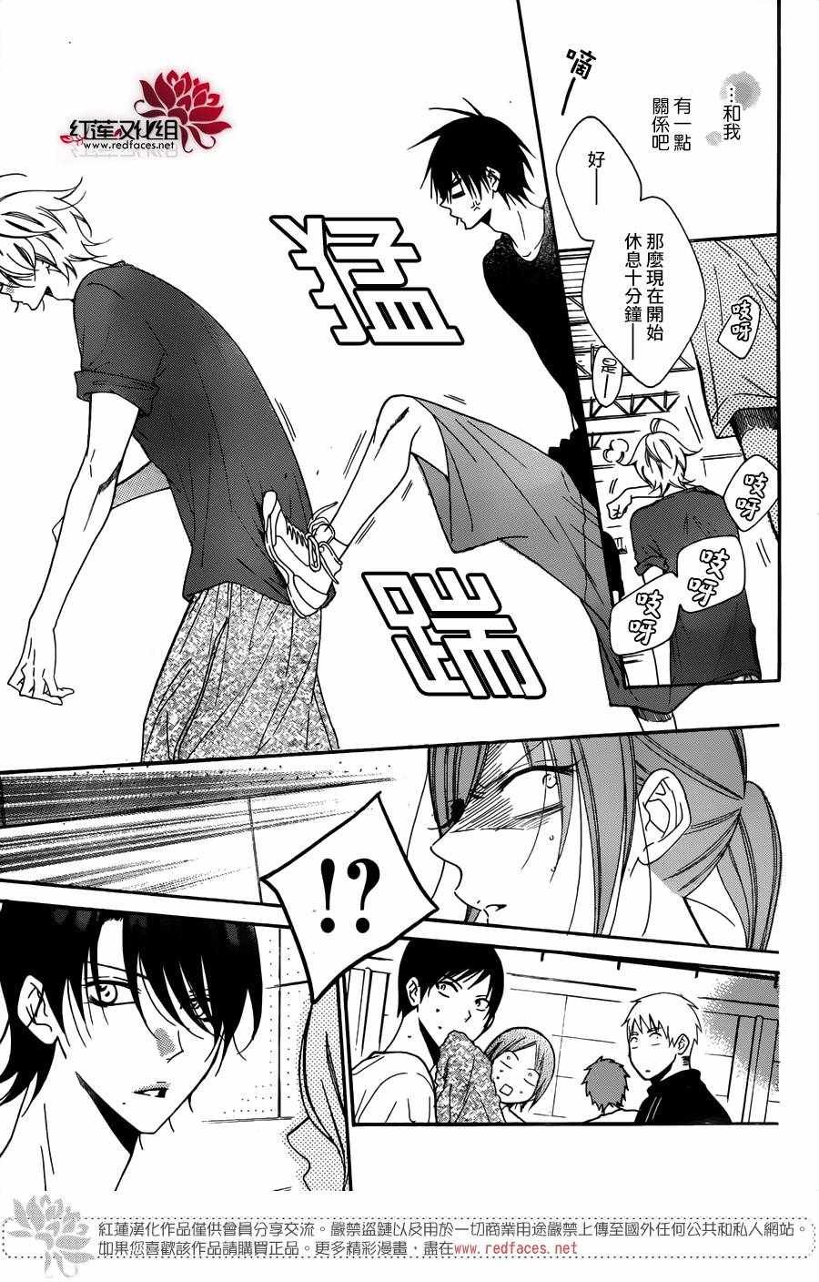 第82话