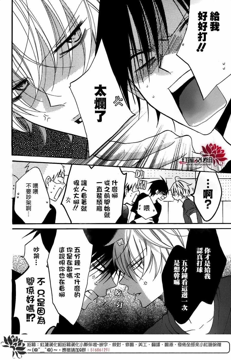 第82话