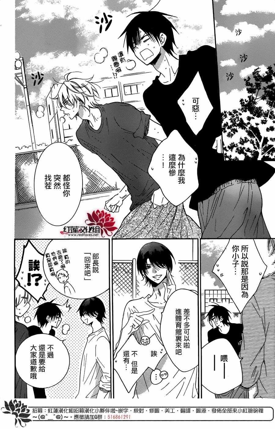 第82话