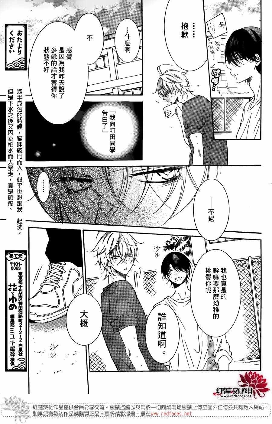 第82话