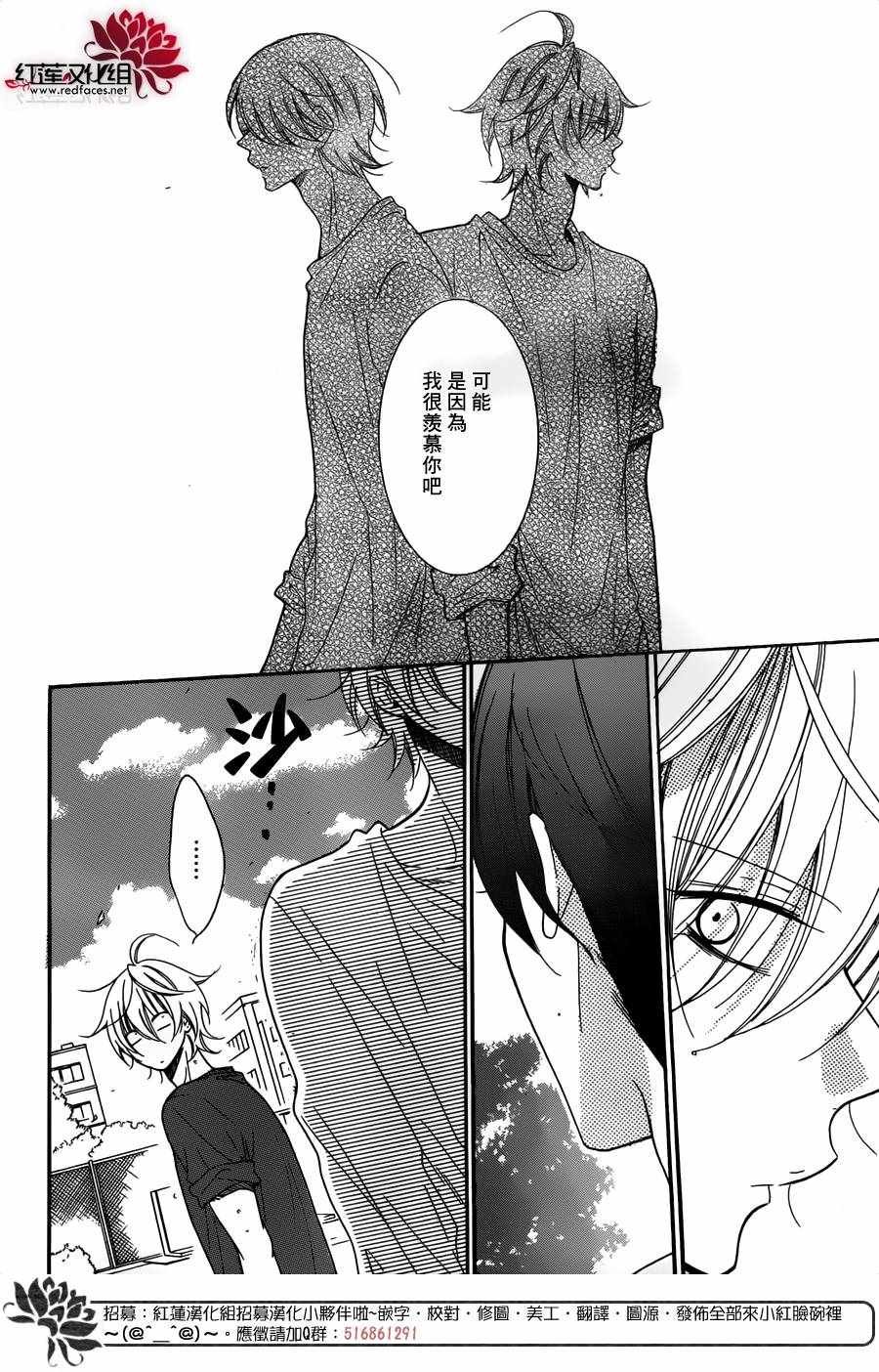 第82话
