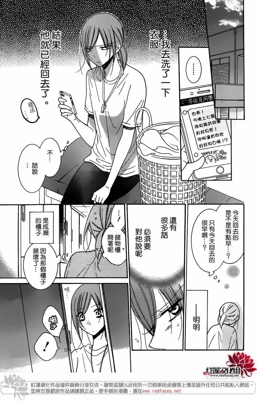第82话