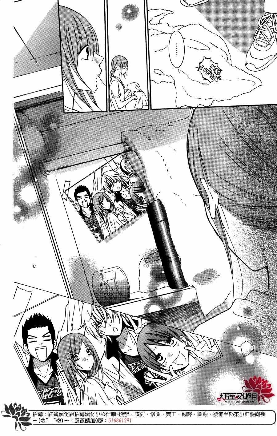 第82话